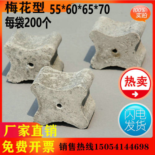 混凝土垫块水泥垫块梅花型