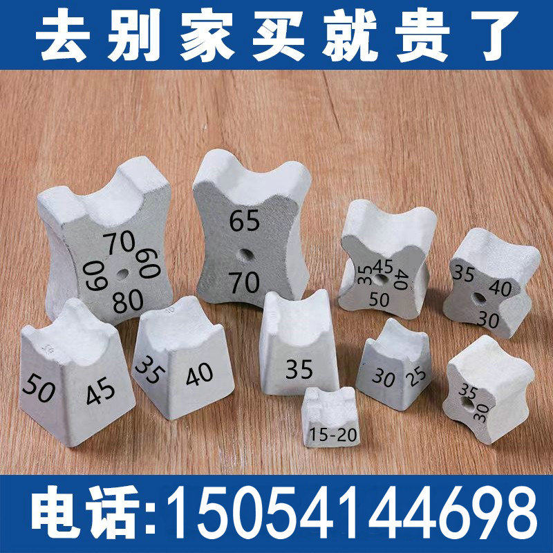 水泥垫块混凝土钢筋保护层垫块15-20-25-30-35-50-60-70-80-100mm