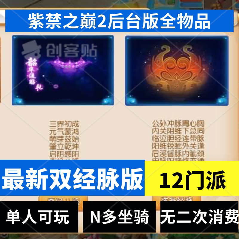 梦幻手游风西游gm后台版无限仙玉全物品可联网仿官版长久耐玩五开