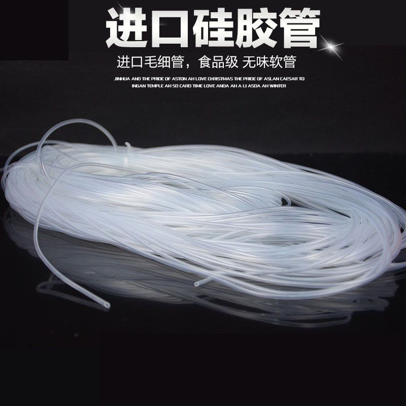 连续注射器连续喷雾器k型枪式连续注射器配件胶管橡胶连接管