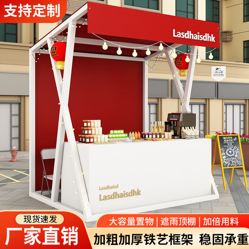 户外市集夜市摆摊架街景活动摊位棚架商场售货车花车小吃车展定制