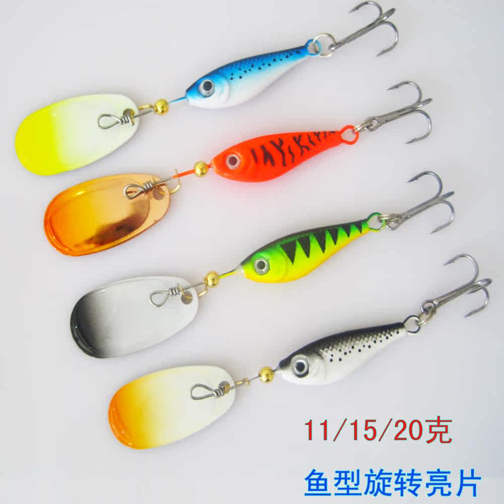 热销路亚饵3D鱼形旋转亮片11/15/20克鱼形复合旋转亮片饵铅鱼鱼饵|msdalam kategori luar/Mountaineer/Camping/Aksesori perjalanan, peralatan memancing, Bait - dari Buy2taobao.com untuk memberikan perkhidmatan ejen Taobao profesional membeli