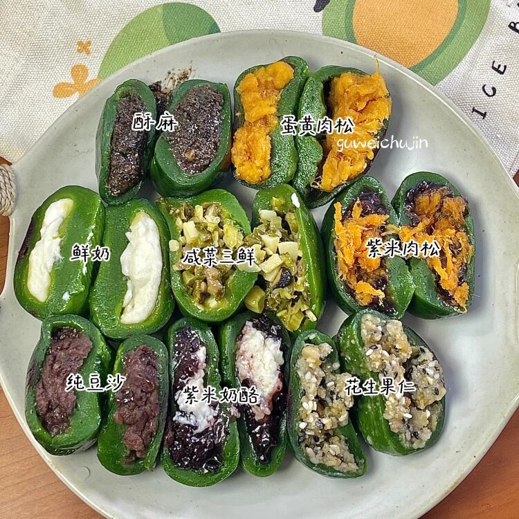 艾草青团肉松黑芝麻芋泥流心手工现磨豆沙糯米麻薯清明果特产糕点