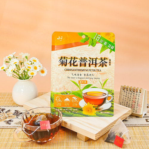 普洱茶熟茶云南普洱茶散茶