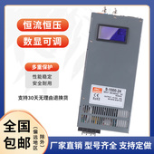 1500W大功率开关电源24V36V48V开窗器水泵电机空调柴暖充电变压器