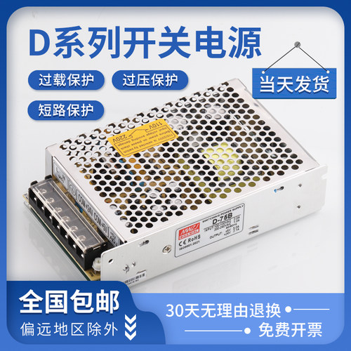 IMWZJ双组5V12V24V输出开关电源