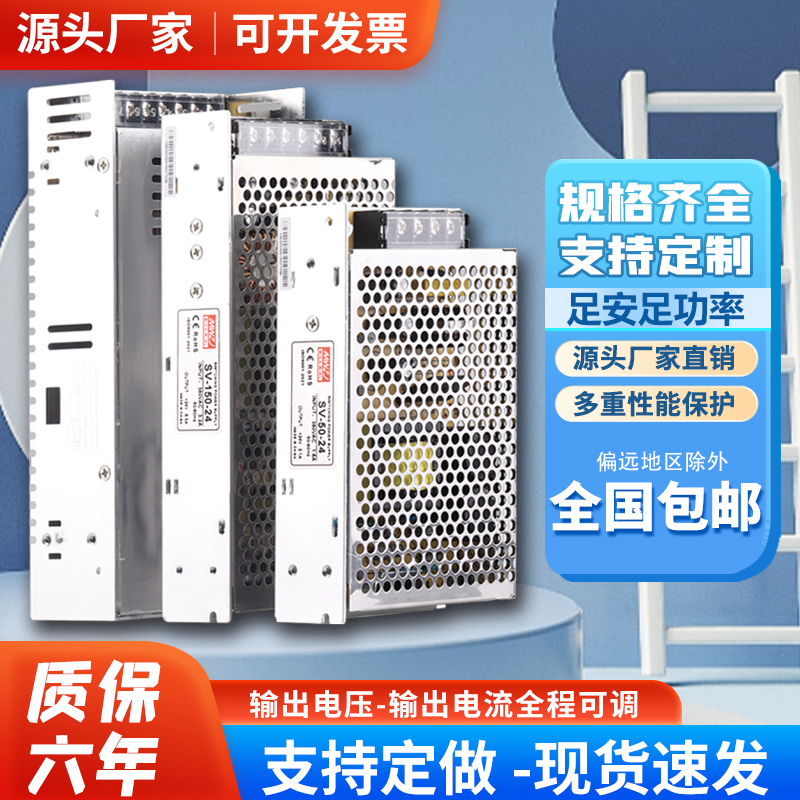 380v输入开关电源模块100W转换器