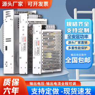 380V转12V24V开关电源SV 24变压器15W25W50W100W150直流转换器