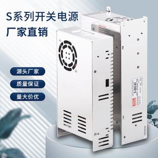12V36伏48直流小尺寸变压器 600W1000W1500开关电源220转24V20A