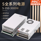 400W 400 110V 60V直流开关电源 350W 80V 220V 500W600W变压器