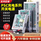 UPS充电功能SC 180W120W60W35W转直流12V24V监控蓄电应急开关电源