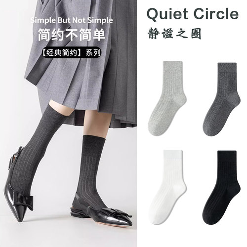 春夏薄款女芭蕾风中筒棉袜灰色