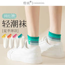 渐变色袜子女夏季薄款运动短袜夏天条纹日系网红款中筒短筒ins潮