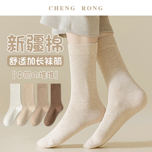 加长袜子女秋冬季 长筒纯色日系堆堆袜新疆棉 棉袜运动中筒袜春秋款