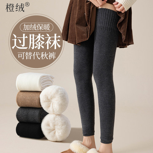 护膝袜子女加绒加厚保暖长筒过膝