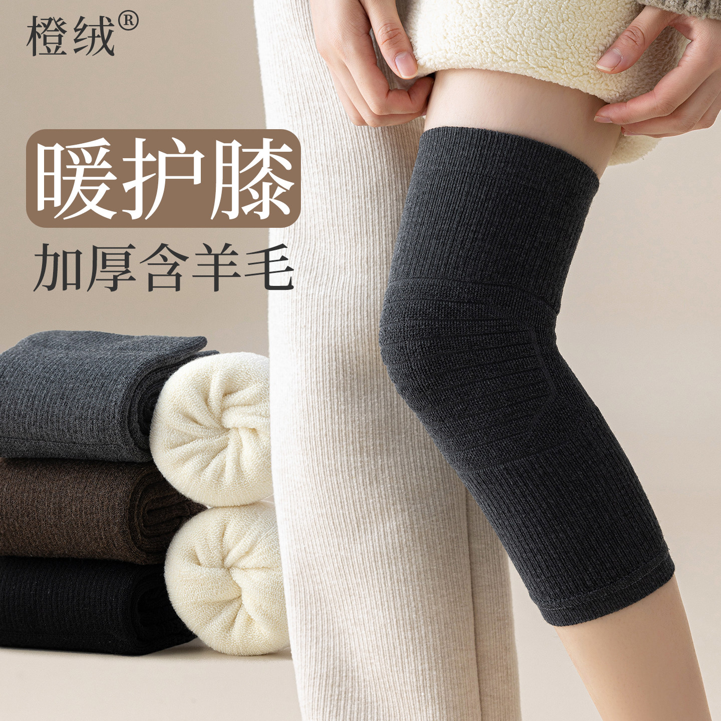 长筒护膝袜套女秋冬款加厚含羊毛过膝袜防寒保暖老寒腿护腿长袜子,女士内衣/男士内衣/家居服,长筒袜,淘宝优惠券,粉丝福利购,淘宝优惠卷