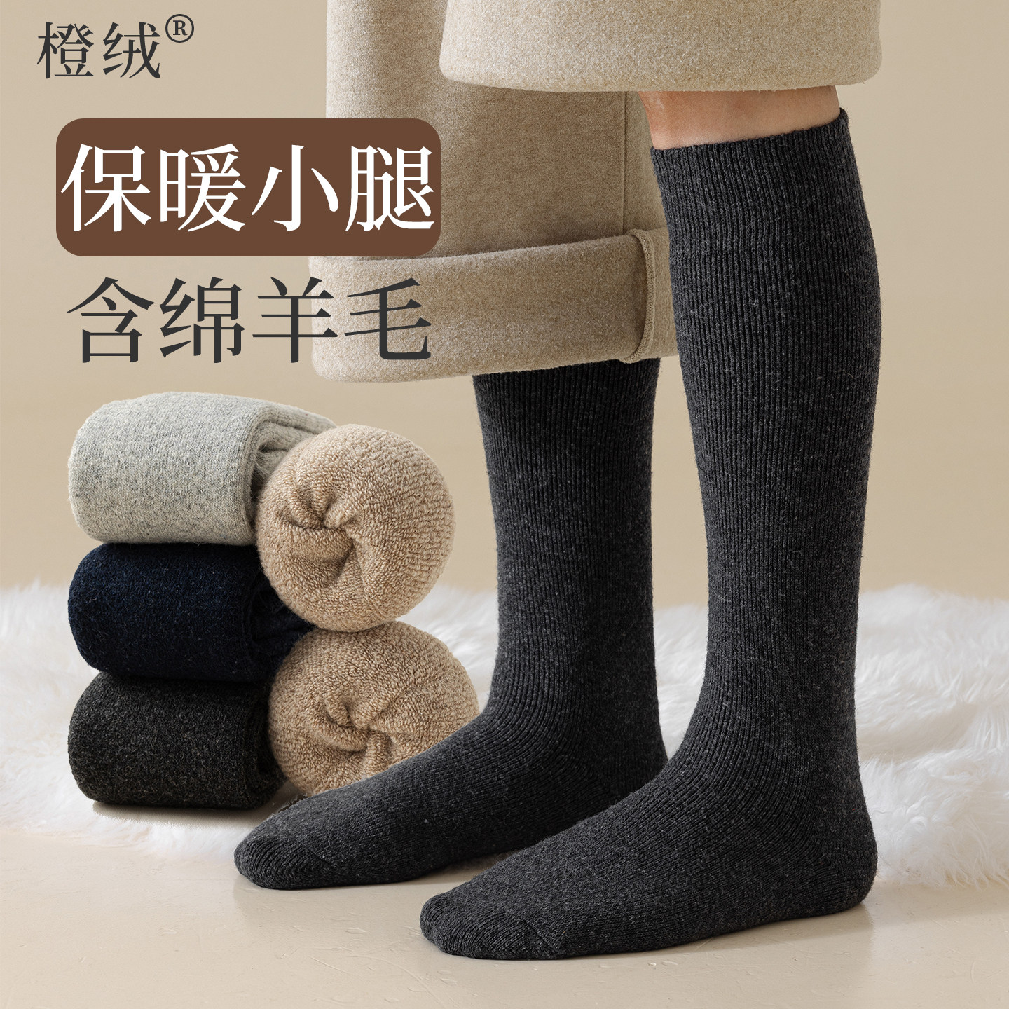 含羊毛小腿袜子男秋冬加绒加厚保暖中筒袜冬季黑色毛圈睡眠长筒袜,女士内衣/男士内衣/家居服,长筒袜,淘宝优惠券,粉丝福利购,淘宝优惠卷