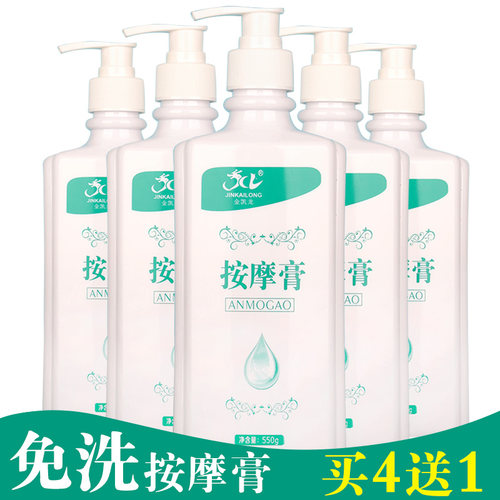 亚琪诗足部磨砂膏买5送1