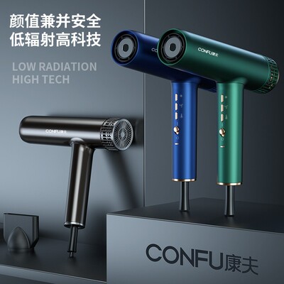 永日3m以上护发家用速干电器轻便