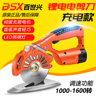 伺服无刷电机直驱电动圆刀裁剪机电剪刀 手推裁布切布机 可调速