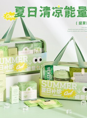 企业防暑降温包夏日清凉礼盒夏季伴手礼高温慰问福利公司员工礼品
