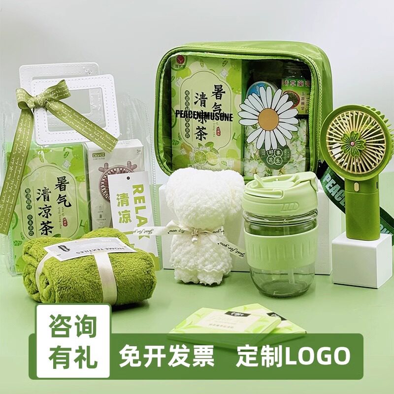 夏日送员工清凉一夏大礼包定制防暑降温用品套装礼盒夏季高温慰问