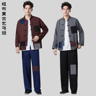 男 古代丐帮要饭衣服补丁演出服破烂搞笑服装 叫花子服装 乞丐服套装