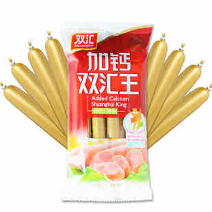 双汇火腿肠加钙双汇王240g340g袋即食香肠办公室零食泡面
