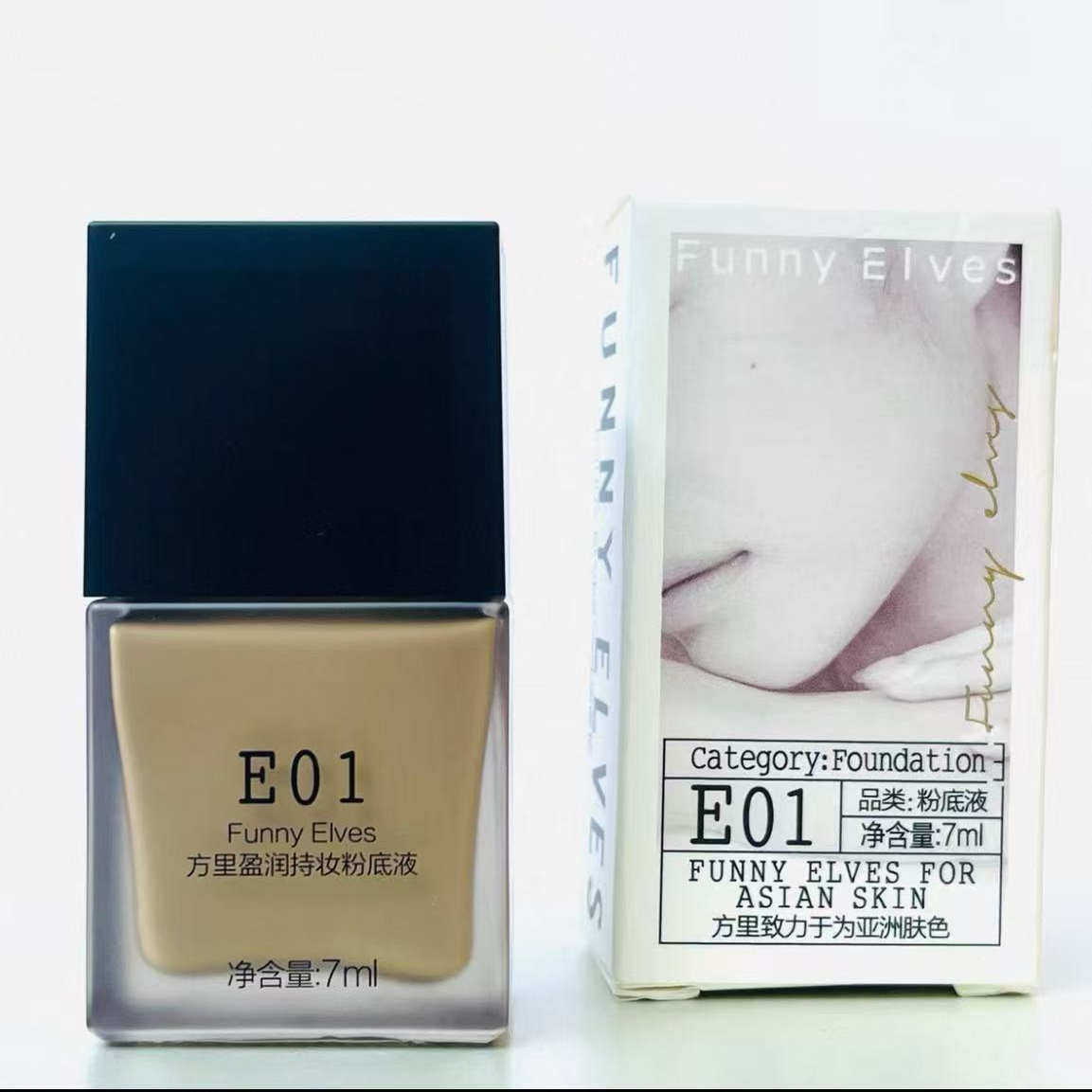 方里持妆控油粉底液遮瑕定妆实力不脱妆