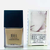 方里持妆控油粉底液遮瑕定妆实力不脱妆