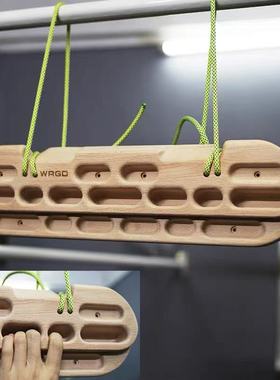 WRGD便携式木制攀岩指力板小臂力量锻炼手指抓握力引体向上提升