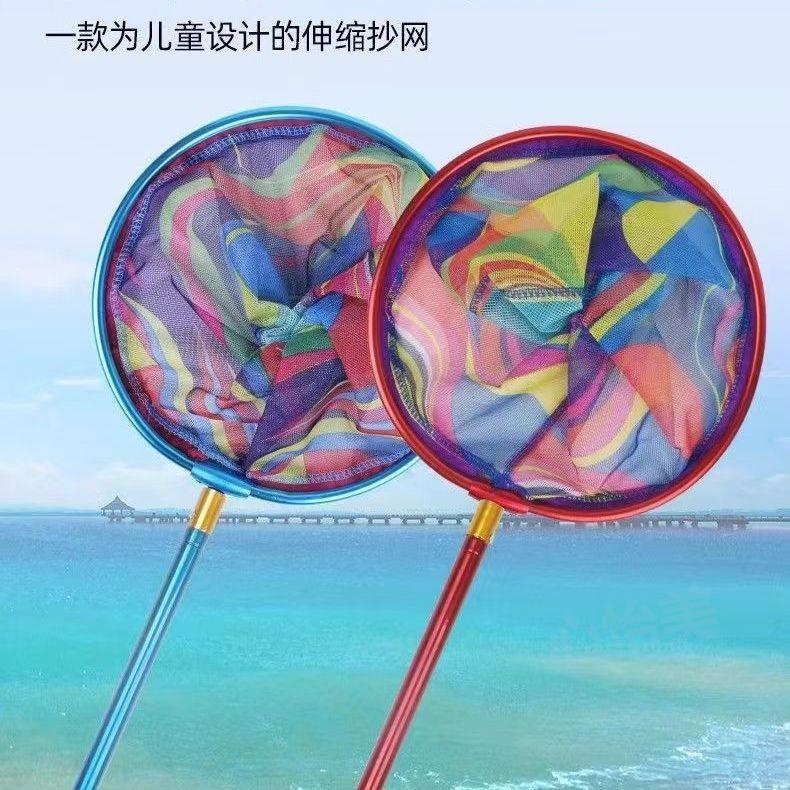 儿童捕捉鱼网捞网可伸缩便携抄网图片