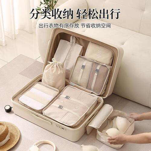 出差旅行收纳袋便携折叠内衣服