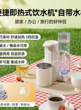 2026新款烧水壶旅行便携式热水壶小型迷你出门出差旅游用神器好物