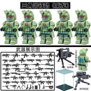 三角洲行动威龙人仔士兵乐高三角洲部队拼装积木小人偶男孩玩具