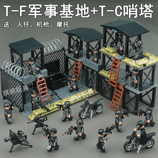 特警人仔作战场景军事基地哨塔特种兵小人武器枪拼装男孩玩具