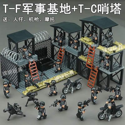 特警人仔作战场景军事基地哨塔特种兵小人武器枪拼装男孩玩具