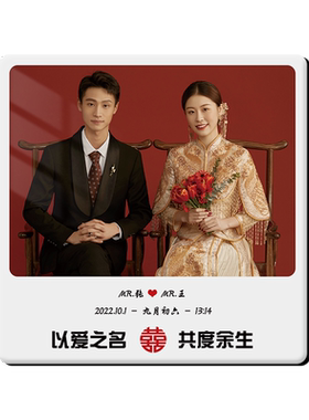 平安喜乐书法摆台装饰字画摆件