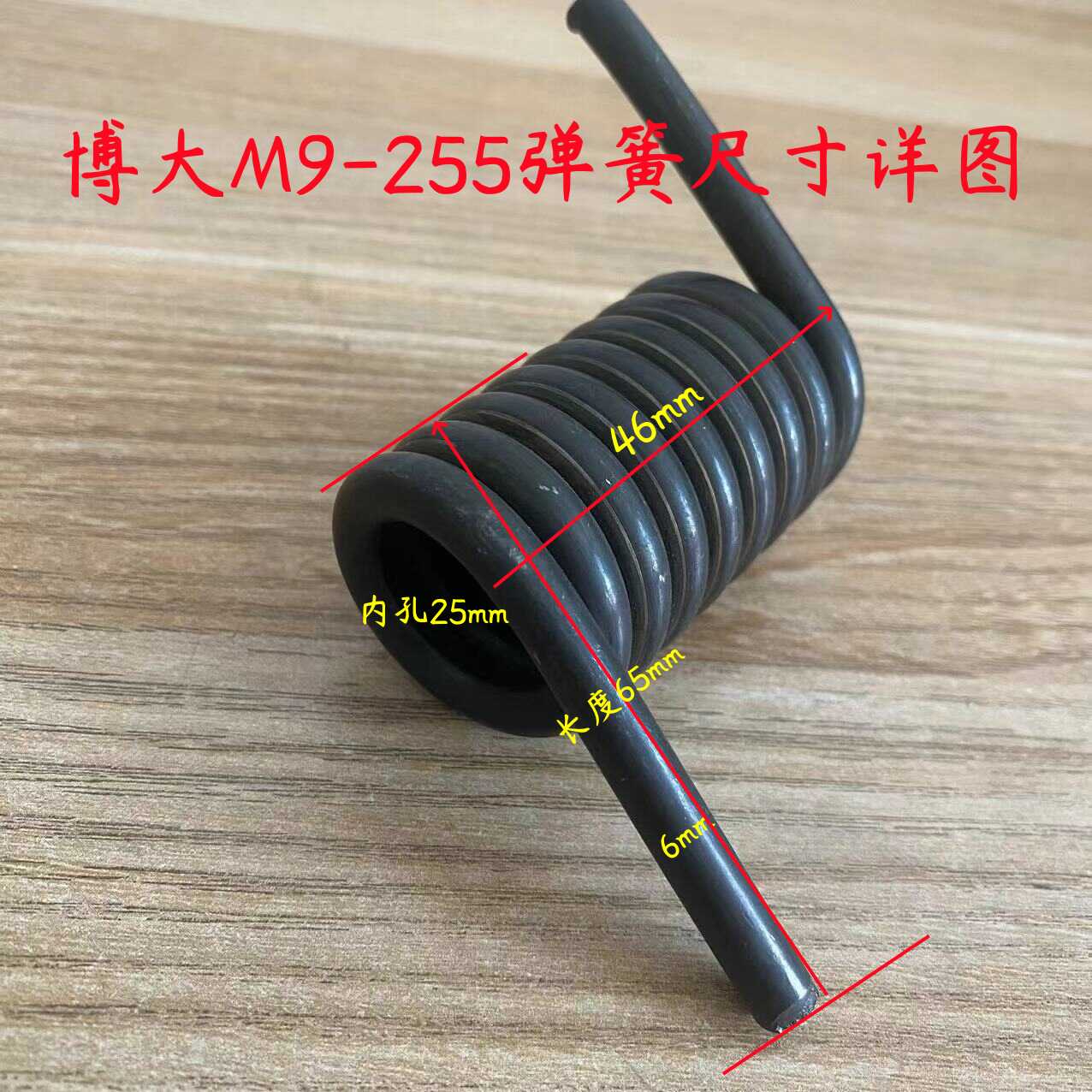 7305A扭簧配件锯铝机双木