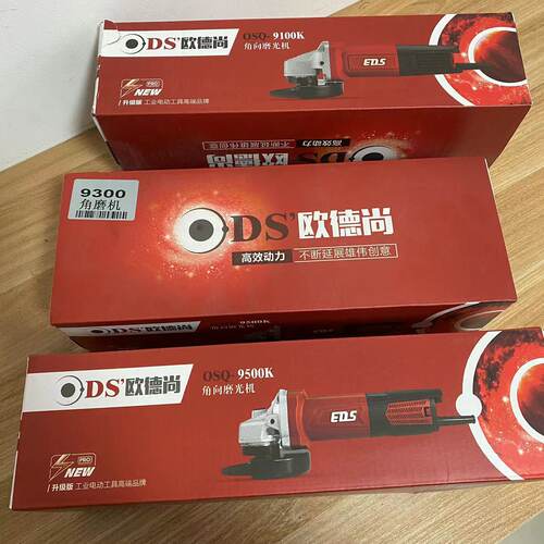 盛亚87100轻骑兵100-5欧德尚9500k磨光机电动打磨工具手磨机