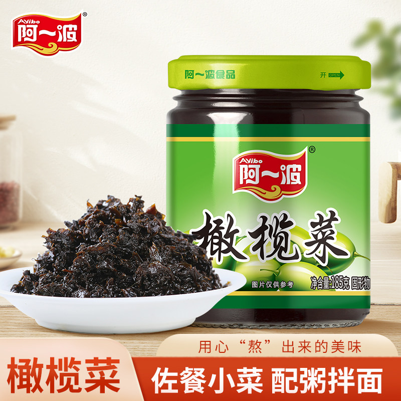 阿一波瓶装橄榄菜即食佐餐酱菜图片