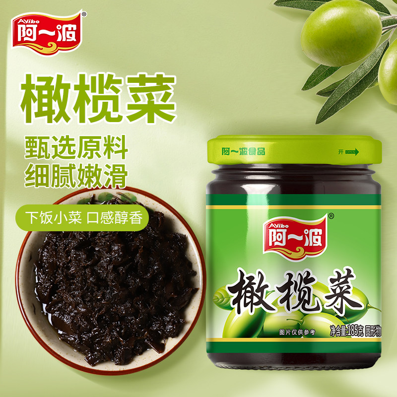 阿一波橄榄菜185克/瓶即食酱菜图片