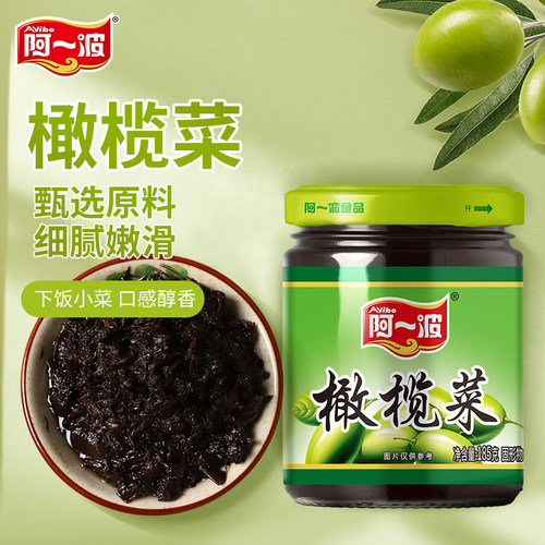 阿一波橄榄菜185克/瓶即食酱菜