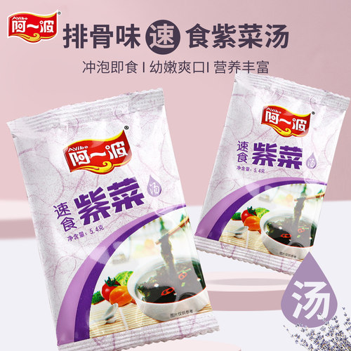 阿一波速食紫菜冲泡即食营养代餐