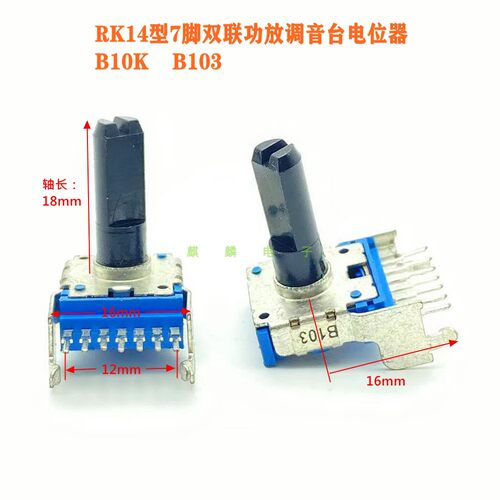 音量电位器B10KB1037脚单排长脚
