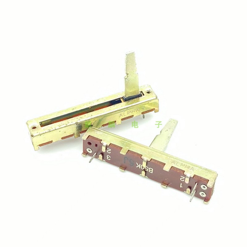 ALPHA直滑电位器B50K推子3脚单联