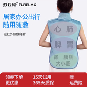 信乐敷轻松护肩背颈热敷家用理疗背部热敷久坐颈椎肩膀腰保暖艾灸
