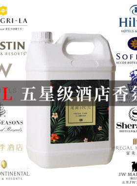 5L大瓶五星级酒店大堂专用商用扩香机精油香薰补充液香格里拉白茶