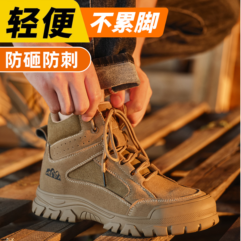 劳保鞋冬季保暖高帮加绒加厚