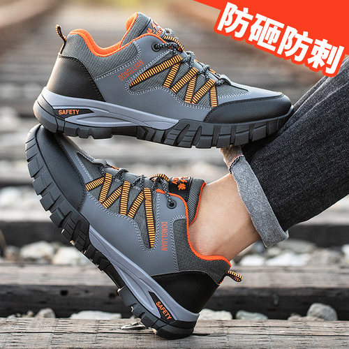 老管家绝缘轻便工作劳保鞋登山鞋
